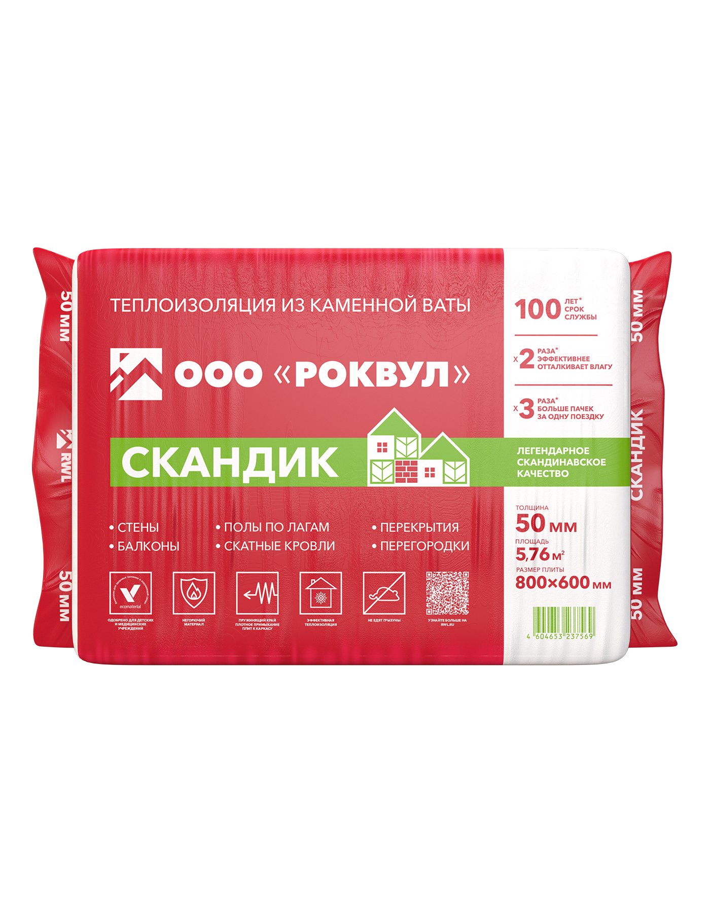 ROCKWOOL ЛАЙТ БАТТС СКАНДИК 800х600х50 12 шт 5,76м2 0,288м3.