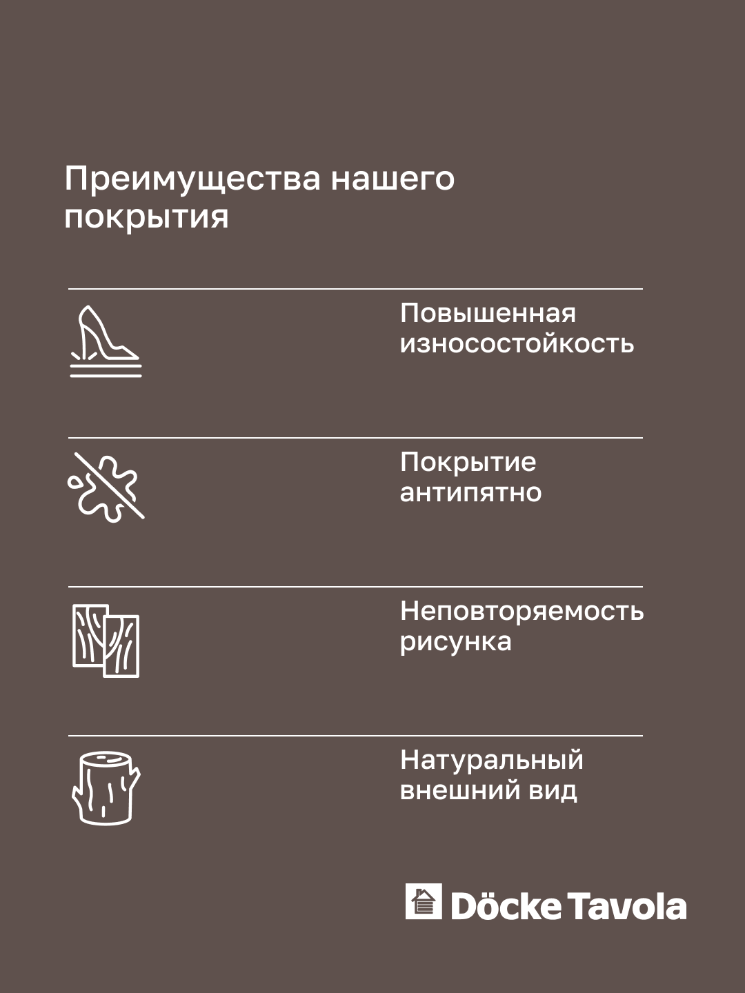 SPC Docke Tavola Премиум Сан-Ремо Светло-желтый