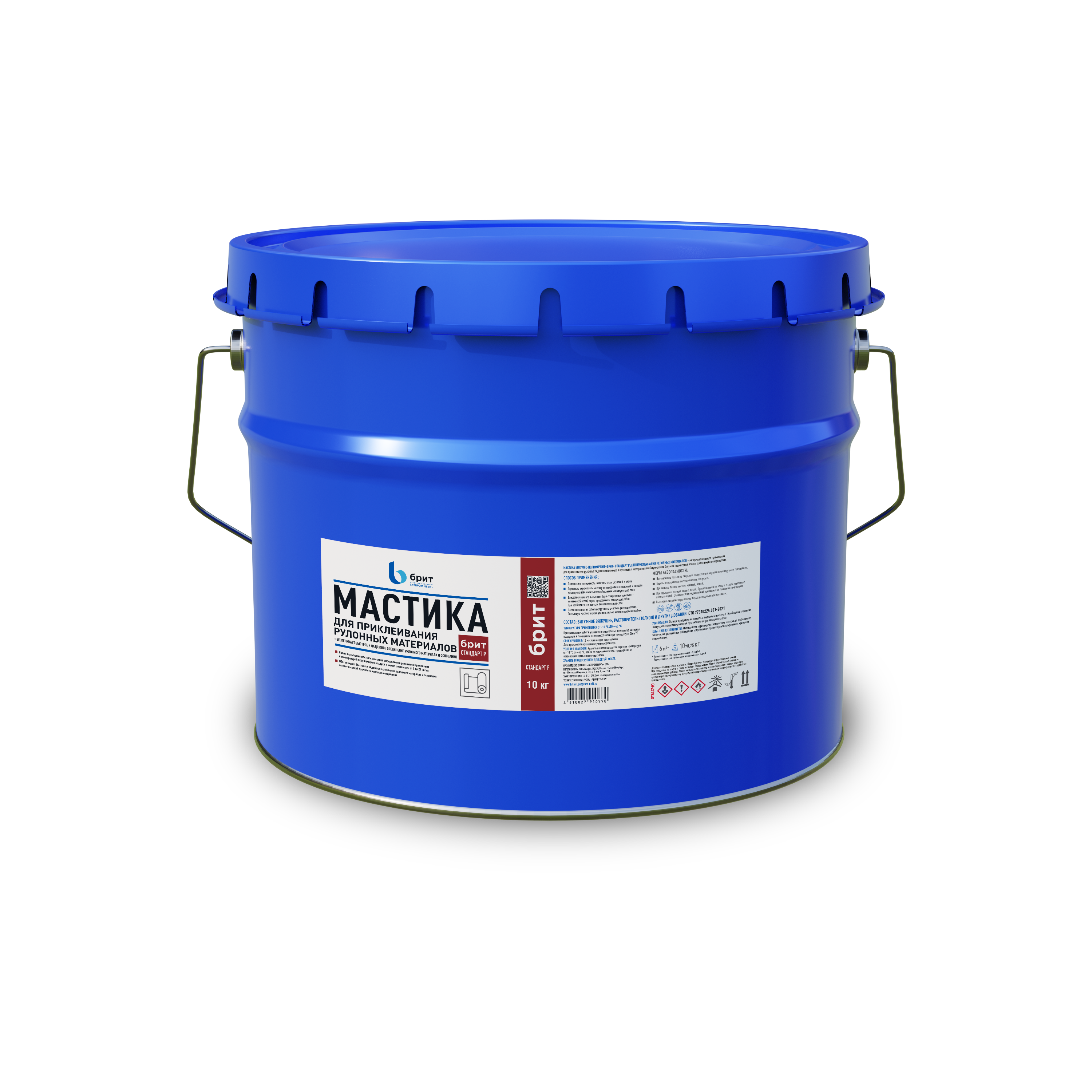 Мастика битумно-полимерная "Брит" Стандарт-Р для приклеивания рулонных материалов 10 кг