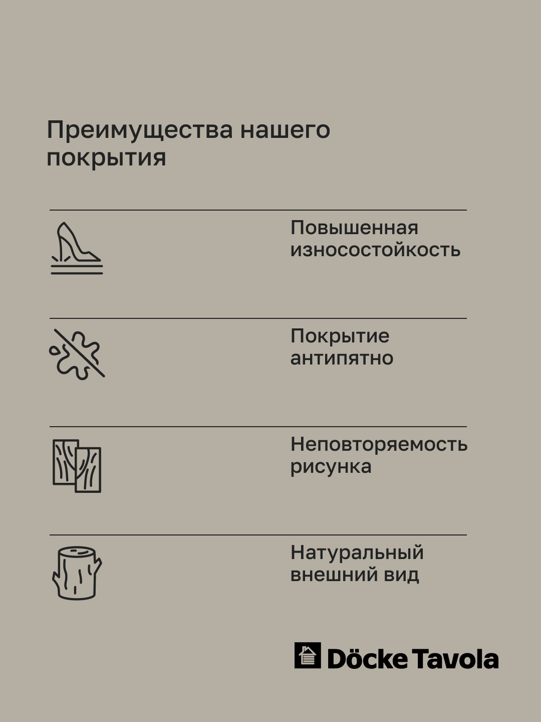 SPC Docke Tavola Стандарт Капри Желтый