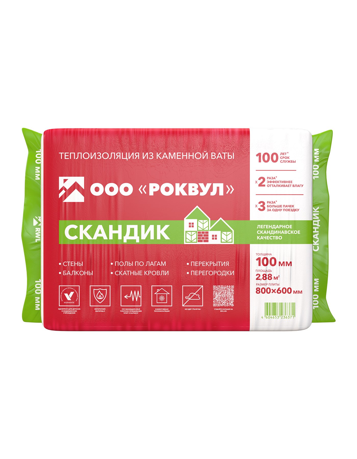 ROCKWOOL ЛАЙТ БАТТС СКАНДИК 800х600х100 6 шт 2,88м2 0,288м3.