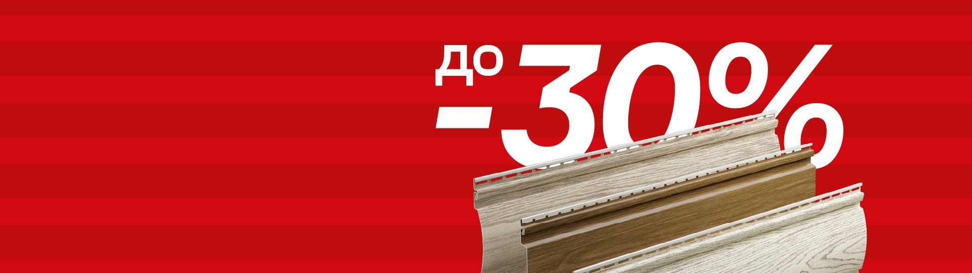 Docke 20 лет!<br>Дарим вам скидку