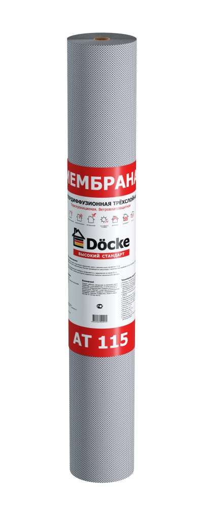 AT 115 EL Docke Мембрана супердиф. 3х-слойн. универсальная с клеевой полосой, 70 кв.м.