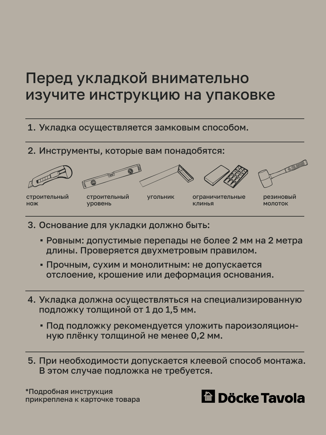 SPC Docke Tavola Стандарт Капри Желтый