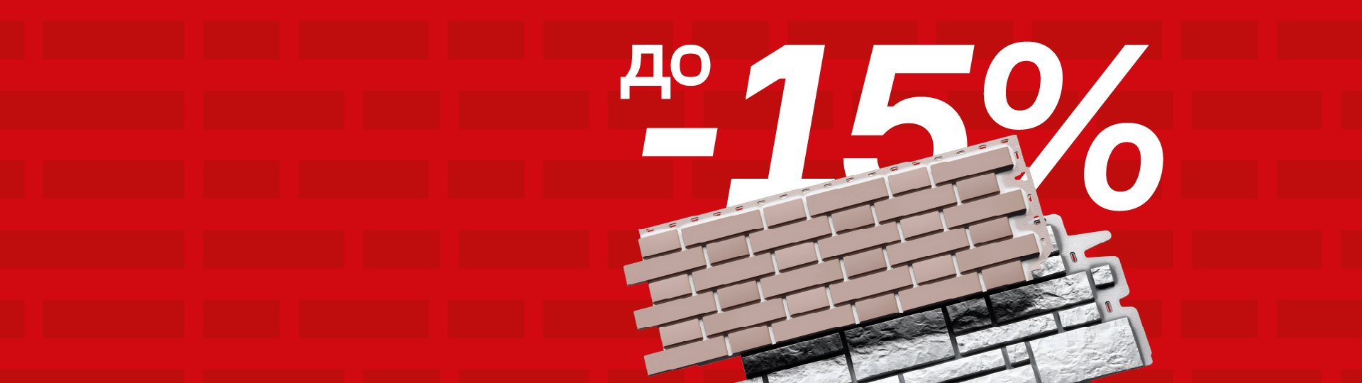 Docke 20 лет!<br>Дарим вам скидку